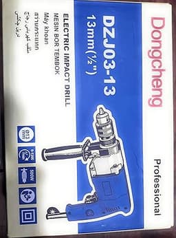 thumbnail-0